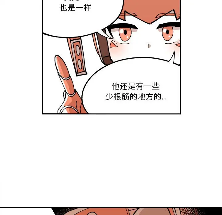 钢铁机械新娘[顶通]韩漫全集-第 3 话无删减无遮挡章节图片 