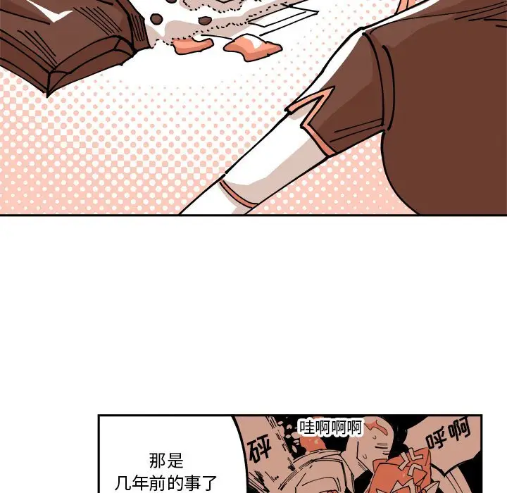 钢铁机械新娘[顶通]韩漫全集-第 3 话无删减无遮挡章节图片 