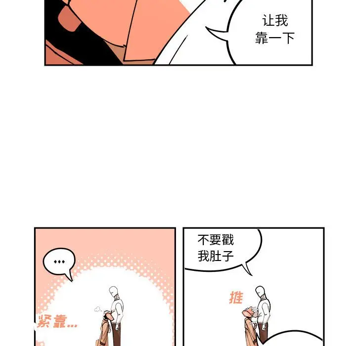 钢铁机械新娘[顶通]韩漫全集-第 4 话无删减无遮挡章节图片 