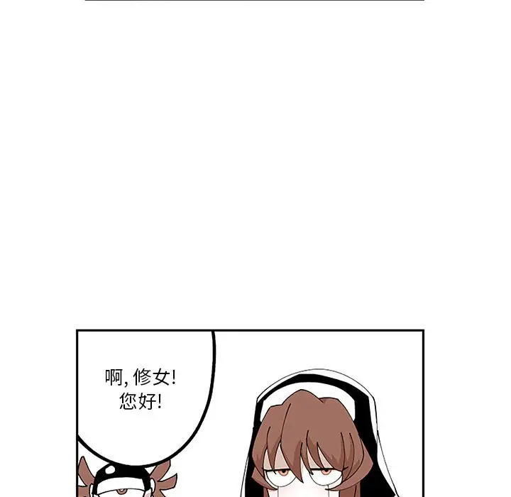 钢铁机械新娘[顶通]韩漫全集-第 5 话无删减无遮挡章节图片 