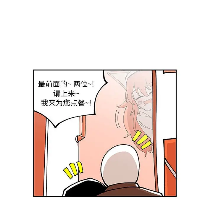 钢铁机械新娘[顶通]韩漫全集-第 5 话无删减无遮挡章节图片 