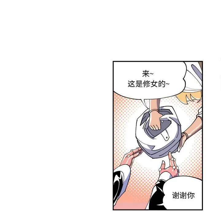 钢铁机械新娘[顶通]韩漫全集-第 6 话无删减无遮挡章节图片 