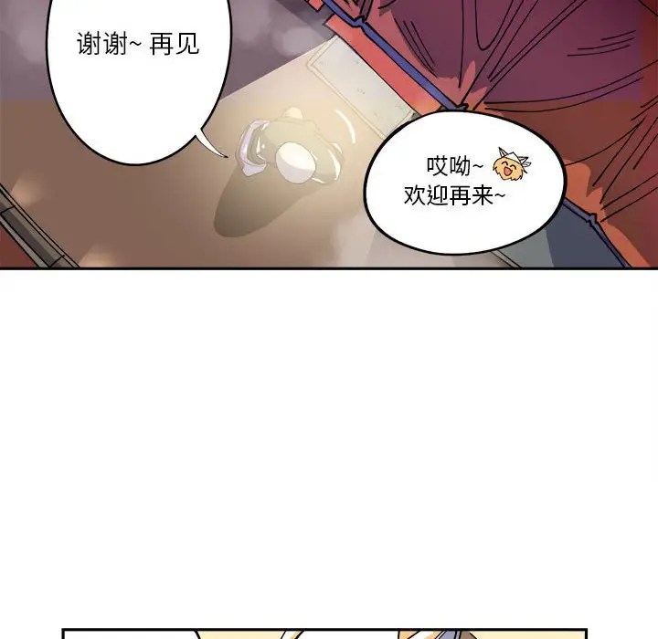 钢铁机械新娘[顶通]韩漫全集-第 6 话无删减无遮挡章节图片 