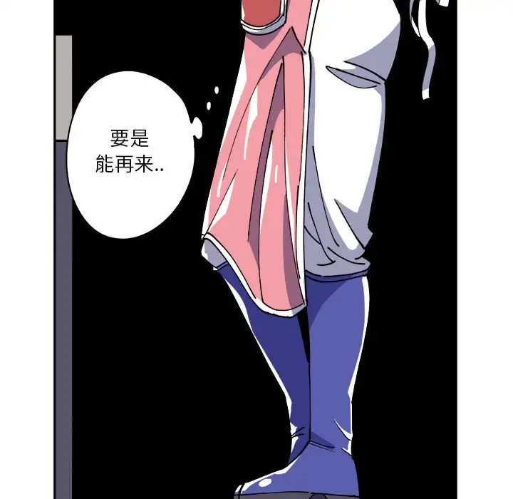 钢铁机械新娘[顶通]韩漫全集-第 6 话无删减无遮挡章节图片 