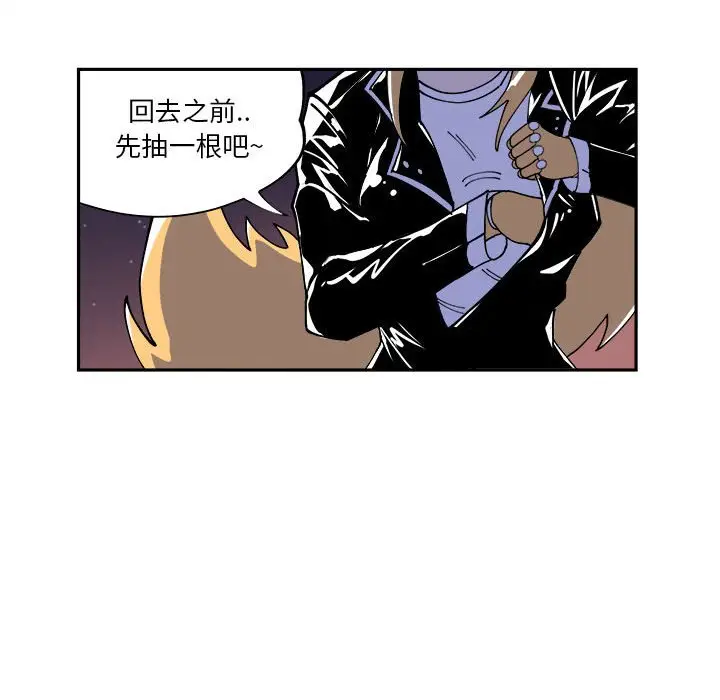 钢铁机械新娘[顶通]韩漫全集-第 6 话无删减无遮挡章节图片 