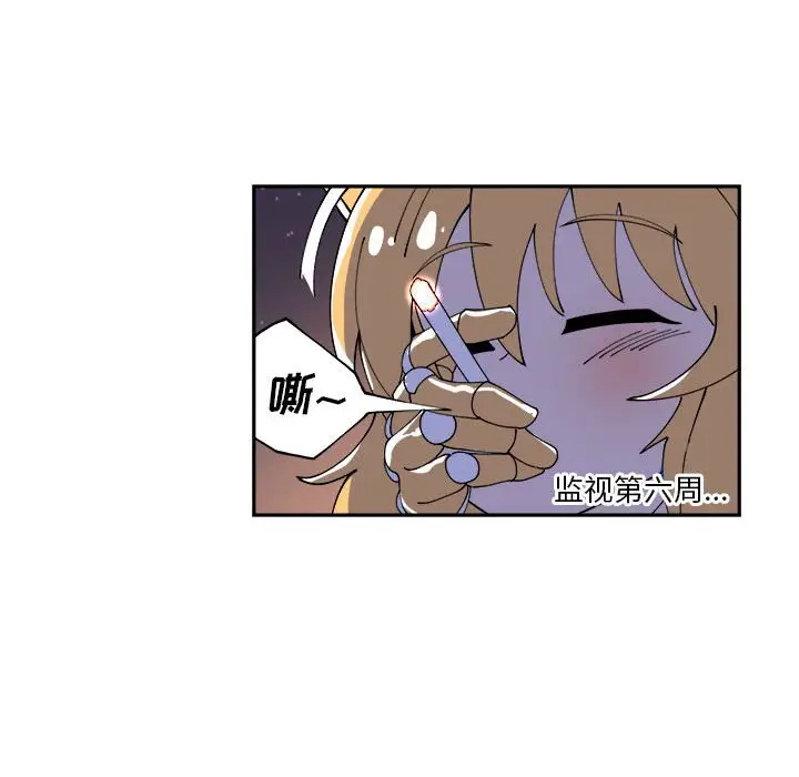 钢铁机械新娘[顶通]韩漫全集-第 6 话无删减无遮挡章节图片 