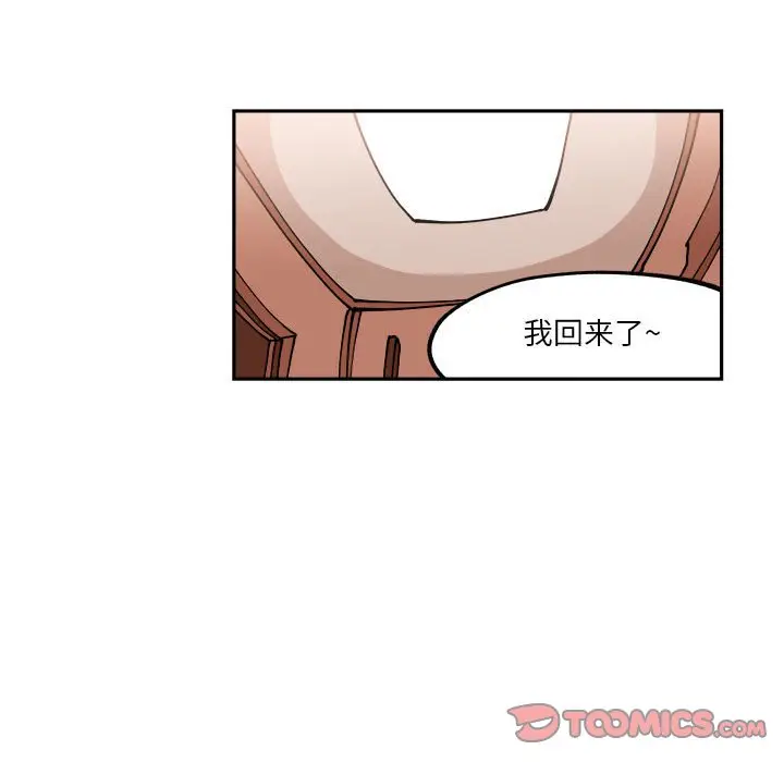 钢铁机械新娘[顶通]韩漫全集-第 6 话无删减无遮挡章节图片 
