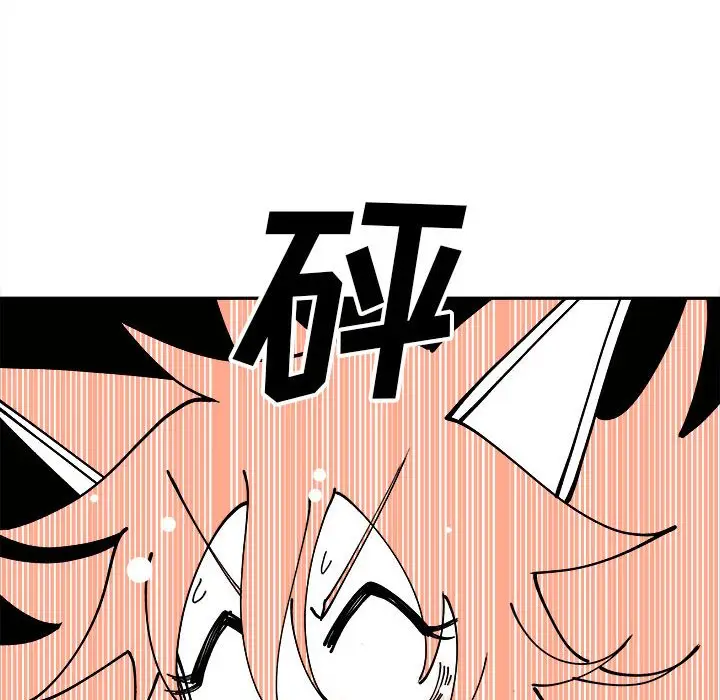 钢铁机械新娘[顶通]韩漫全集-第 6 话无删减无遮挡章节图片 