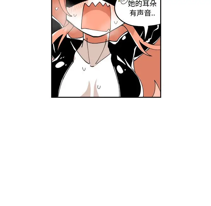 钢铁机械新娘[顶通]韩漫全集-第 7 话无删减无遮挡章节图片 