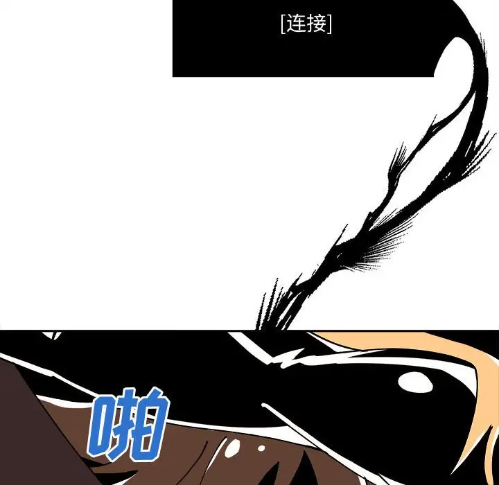 钢铁机械新娘[顶通]韩漫全集-第 8 话无删减无遮挡章节图片 