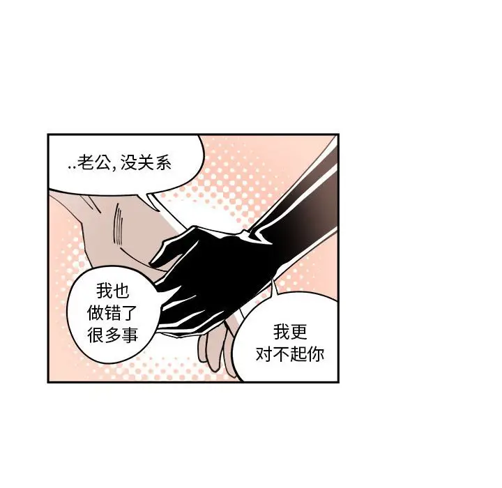 钢铁机械新娘[顶通]韩漫全集-第 8 话无删减无遮挡章节图片 