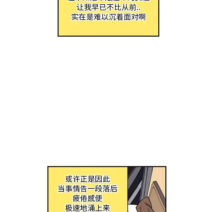 钢铁机械新娘[顶通]韩漫全集-第 9 话无删减无遮挡章节图片 