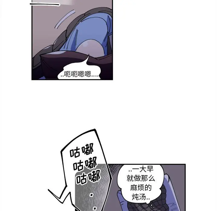 钢铁机械新娘[顶通]韩漫全集-第 9 话无删减无遮挡章节图片 