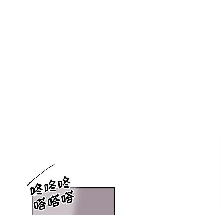钢铁机械新娘[顶通]韩漫全集-第 9 话无删减无遮挡章节图片 