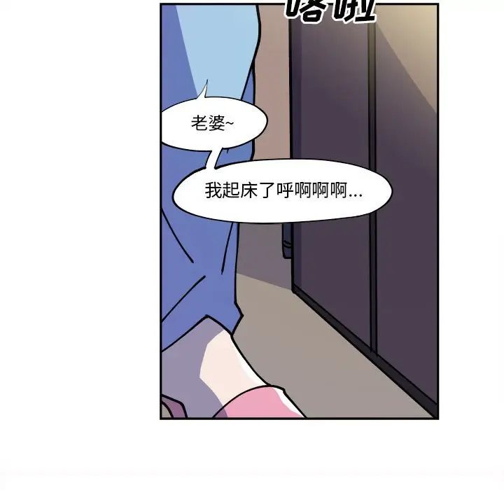 钢铁机械新娘[顶通]韩漫全集-第 9 话无删减无遮挡章节图片 
