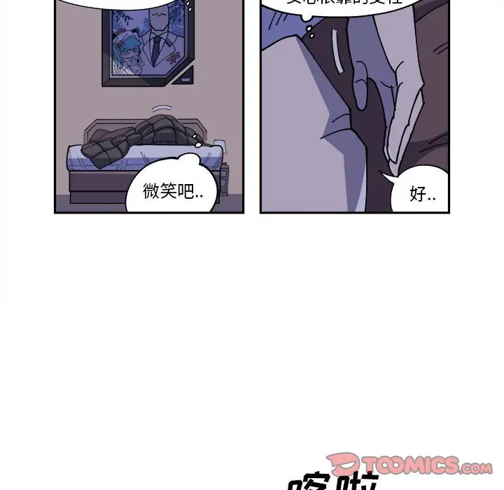 钢铁机械新娘[顶通]韩漫全集-第 9 话无删减无遮挡章节图片 