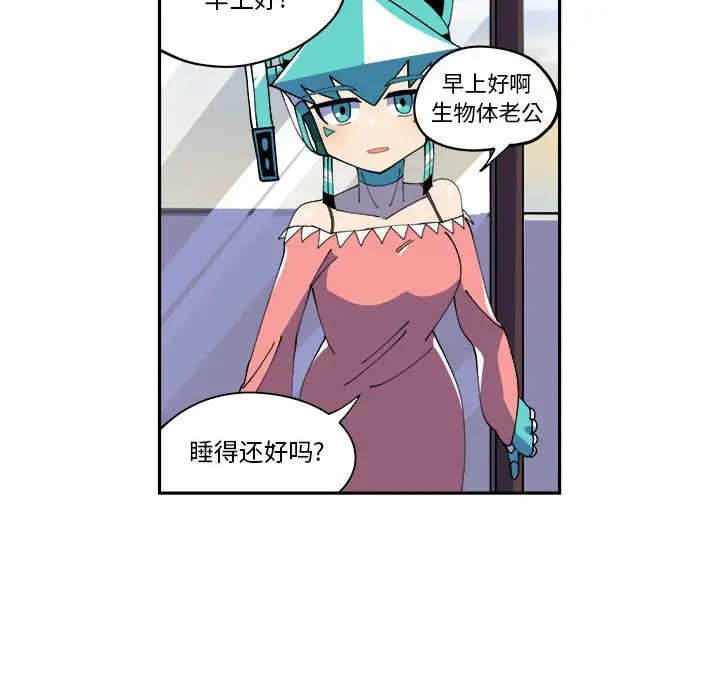 钢铁机械新娘[顶通]韩漫全集-第 9 话无删减无遮挡章节图片 