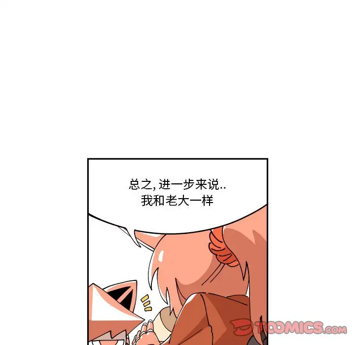 钢铁机械新娘[顶通]韩漫全集-第 9 话无删减无遮挡章节图片 