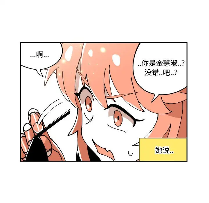 钢铁机械新娘[顶通]韩漫全集-第 9 话无删减无遮挡章节图片 