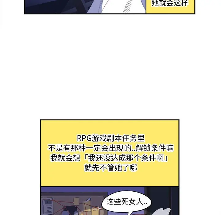 钢铁机械新娘[顶通]韩漫全集-第 10 话无删减无遮挡章节图片 