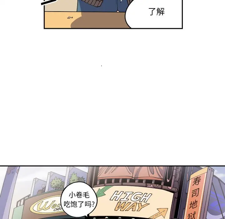 钢铁机械新娘[顶通]韩漫全集-第 10 话无删减无遮挡章节图片 
