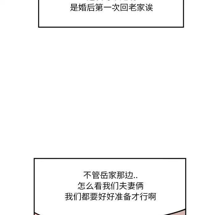 钢铁机械新娘[顶通]韩漫全集-第 10 话无删减无遮挡章节图片 