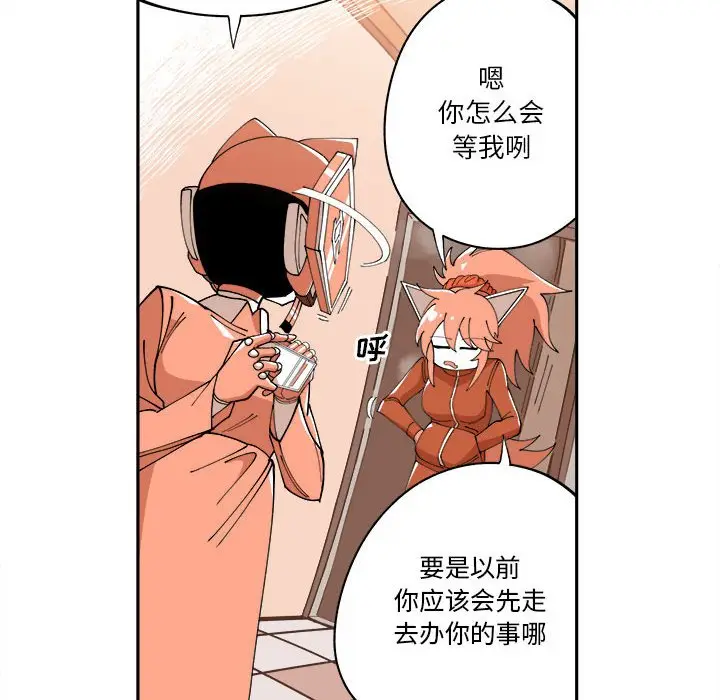 钢铁机械新娘[顶通]韩漫全集-第 10 话无删减无遮挡章节图片 