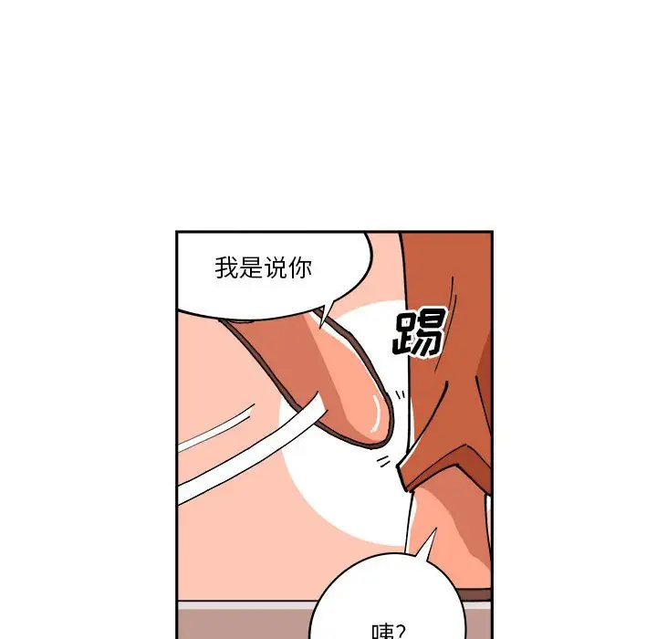 钢铁机械新娘[顶通]韩漫全集-第 10 话无删减无遮挡章节图片 