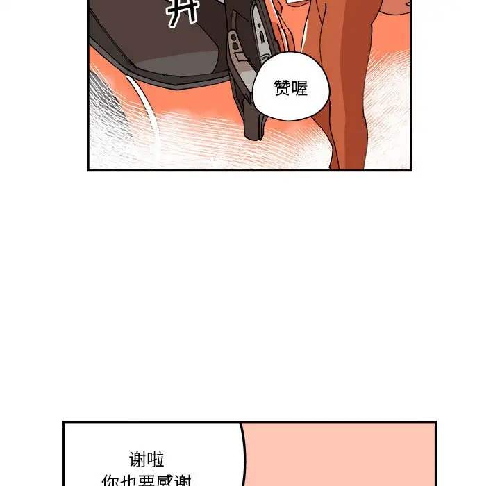 钢铁机械新娘[顶通]韩漫全集-第 10 话无删减无遮挡章节图片 