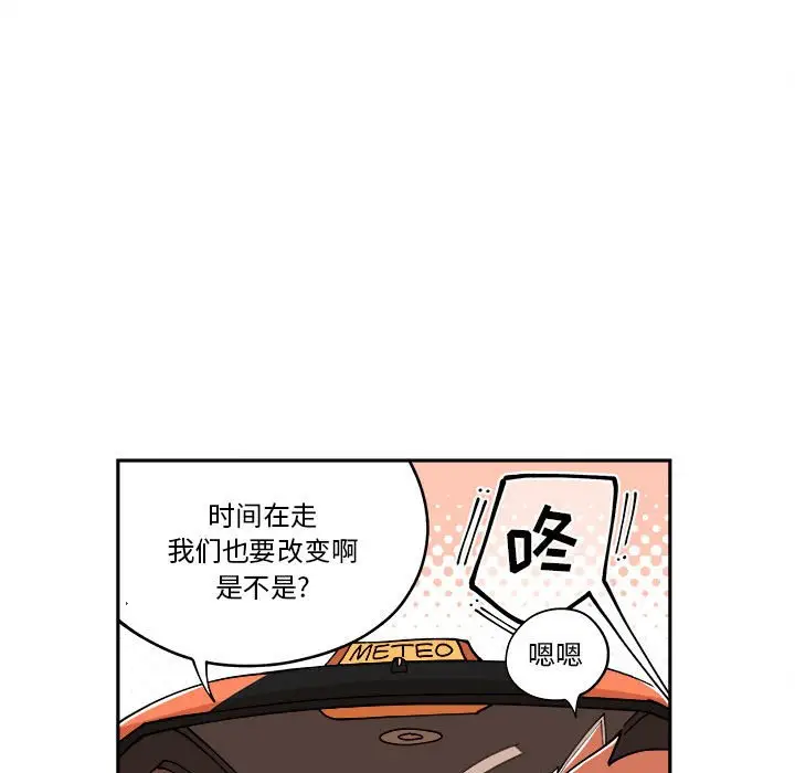 钢铁机械新娘[顶通]韩漫全集-第 10 话无删减无遮挡章节图片 