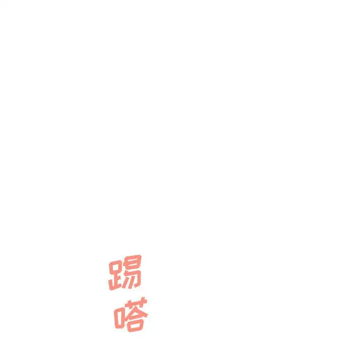 钢铁机械新娘[顶通]韩漫全集-第 10 话无删减无遮挡章节图片 