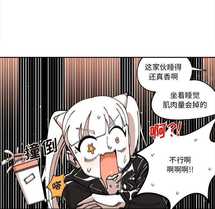 钢铁机械新娘[顶通]韩漫全集-第 10 话无删减无遮挡章节图片 