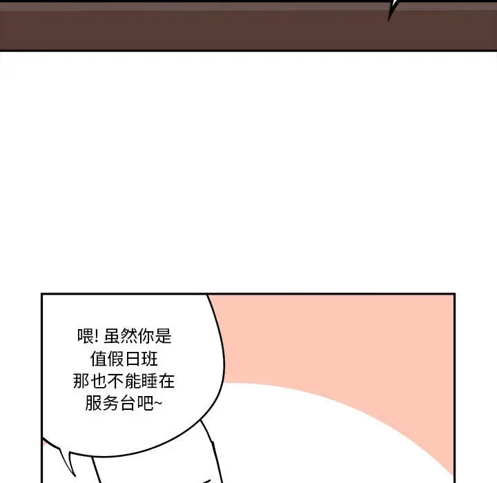 钢铁机械新娘[顶通]韩漫全集-第 10 话无删减无遮挡章节图片 