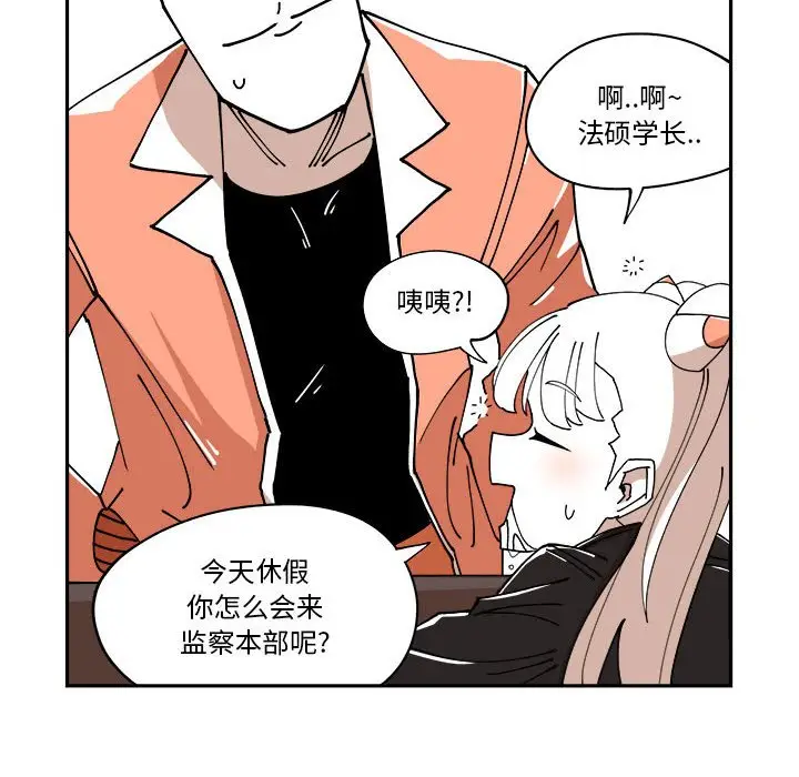 钢铁机械新娘[顶通]韩漫全集-第 10 话无删减无遮挡章节图片 