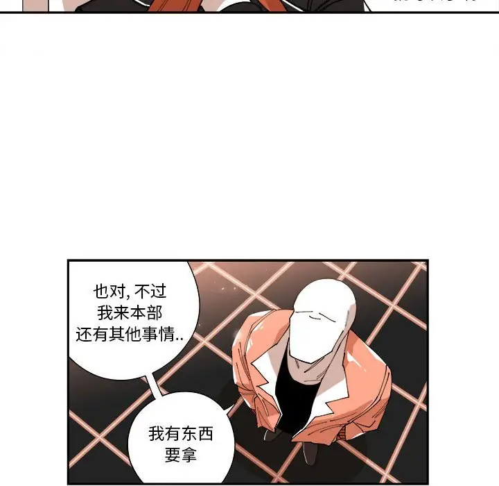 钢铁机械新娘[顶通]韩漫全集-第 10 话无删减无遮挡章节图片 
