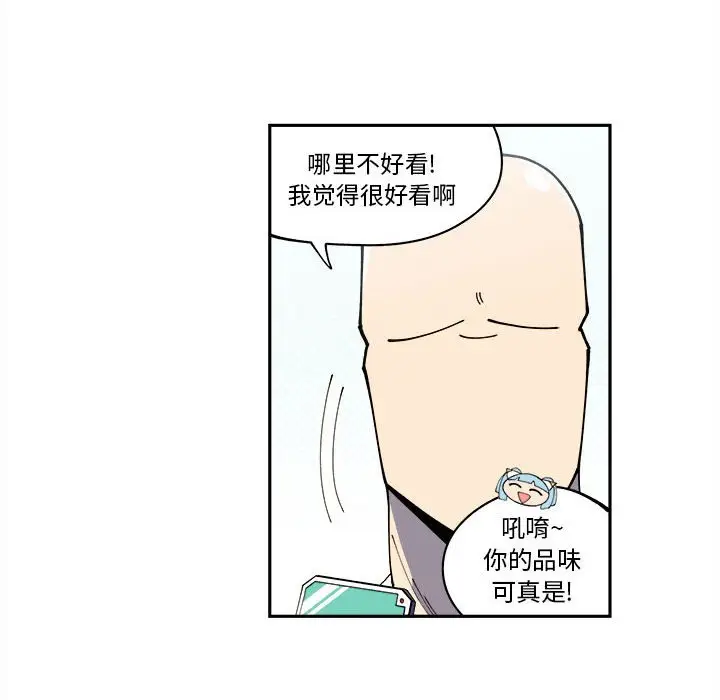 钢铁机械新娘[顶通]韩漫全集-第 11 话无删减无遮挡章节图片 