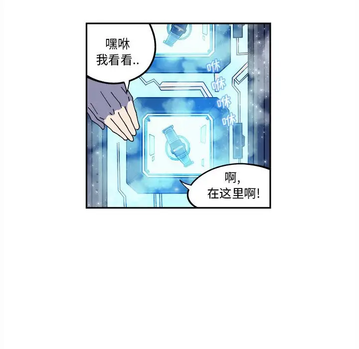 钢铁机械新娘[顶通]韩漫全集-第 11 话无删减无遮挡章节图片 