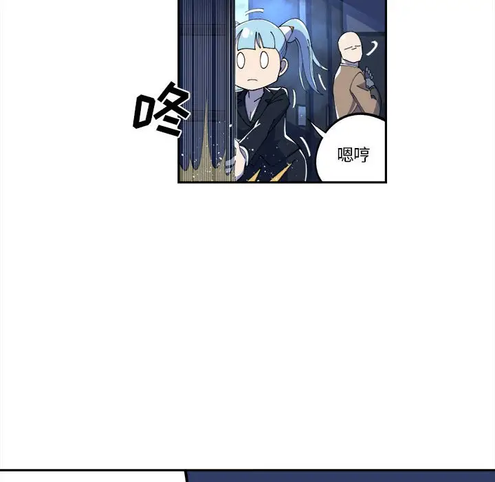 钢铁机械新娘[顶通]韩漫全集-第 11 话无删减无遮挡章节图片 