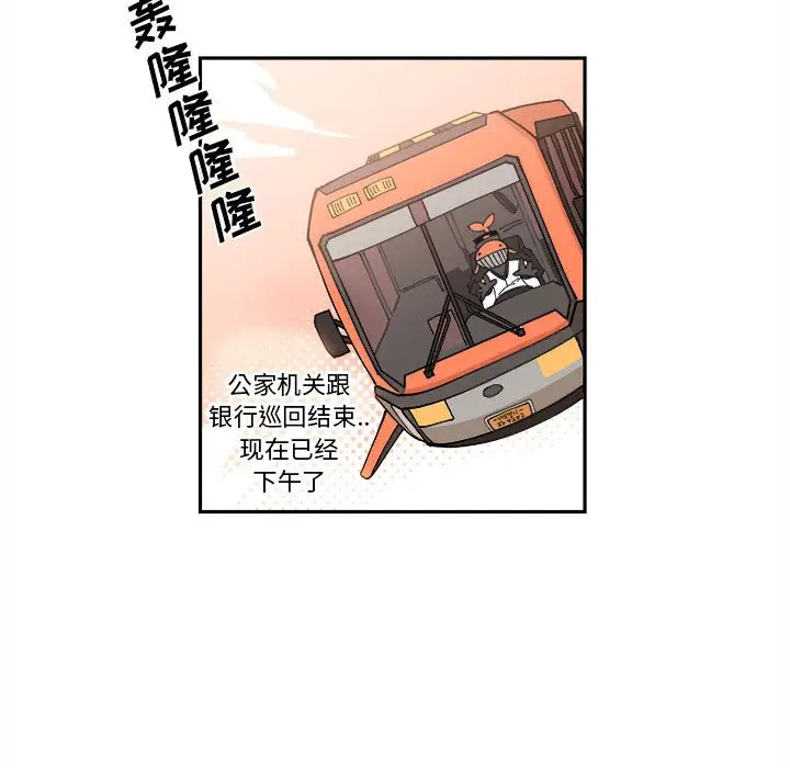 钢铁机械新娘[顶通]韩漫全集-第 11 话无删减无遮挡章节图片 