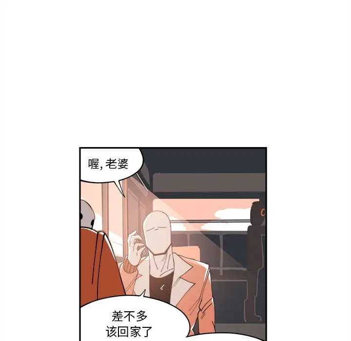 钢铁机械新娘[顶通]韩漫全集-第 11 话无删减无遮挡章节图片 