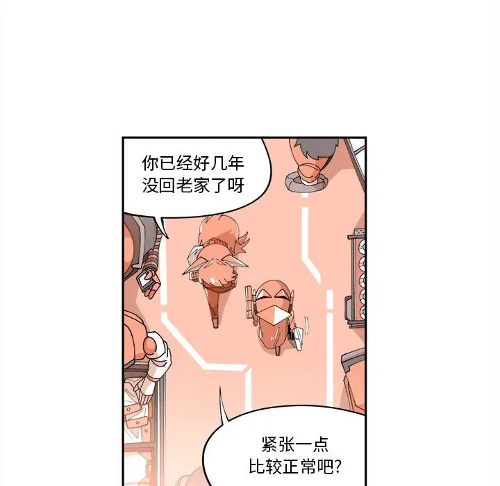 钢铁机械新娘[顶通]韩漫全集-第 11 话无删减无遮挡章节图片 