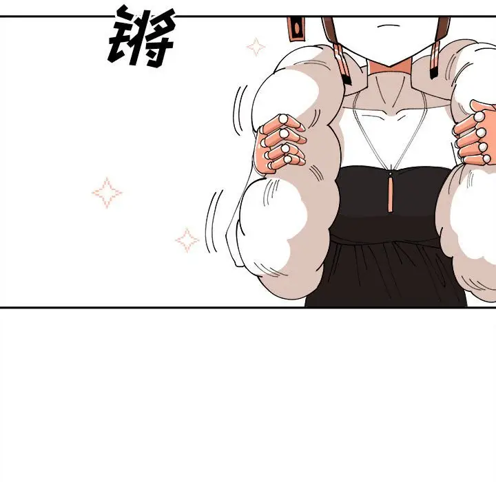 钢铁机械新娘[顶通]韩漫全集-第 11 话无删减无遮挡章节图片 