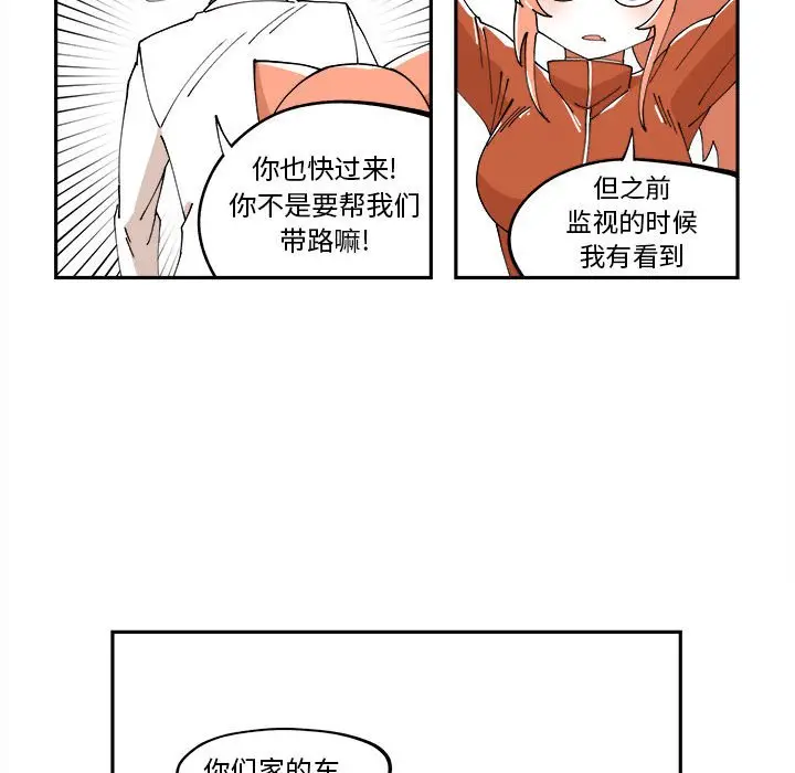 钢铁机械新娘[顶通]韩漫全集-第 11 话无删减无遮挡章节图片 