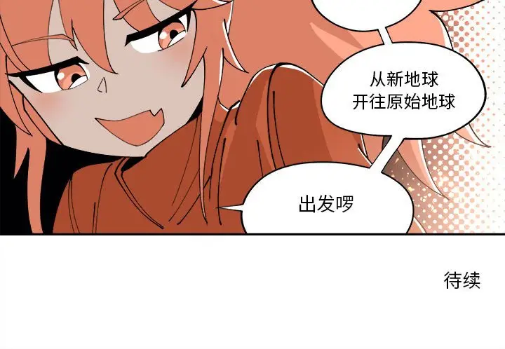 钢铁机械新娘[顶通]韩漫全集-第 11 话无删减无遮挡章节图片 