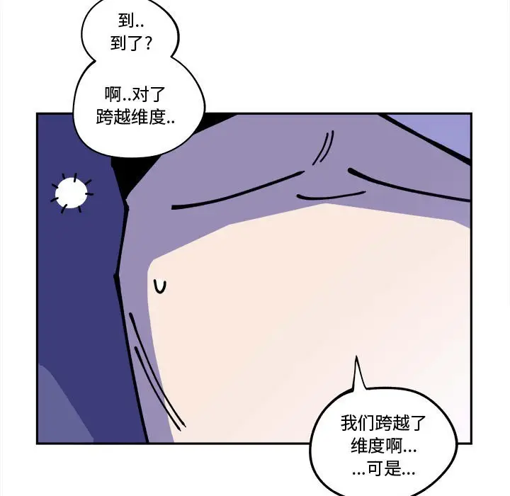 钢铁机械新娘[顶通]韩漫全集-第 13 话无删减无遮挡章节图片 