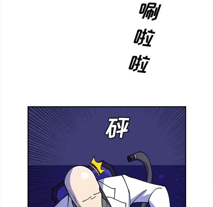 钢铁机械新娘[顶通]韩漫全集-第 13 话无删减无遮挡章节图片 