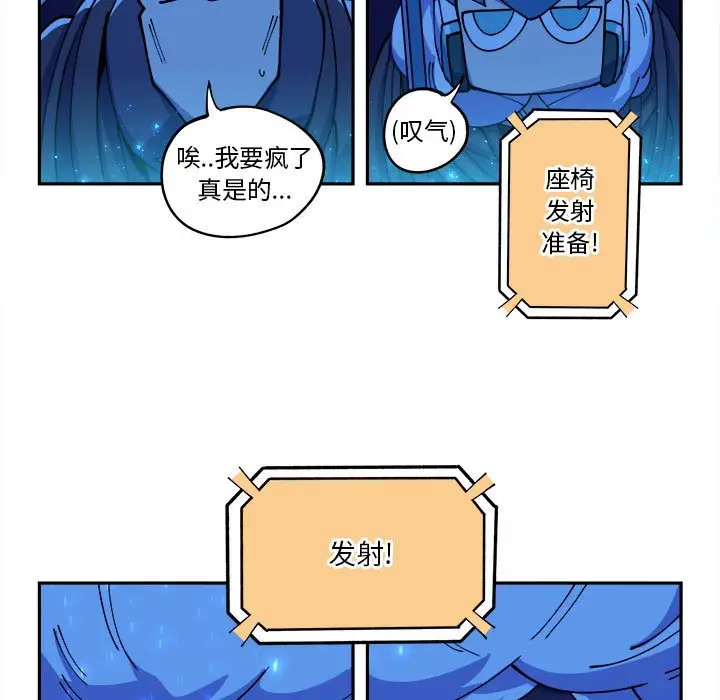 钢铁机械新娘[顶通]韩漫全集-第 13 话无删减无遮挡章节图片 