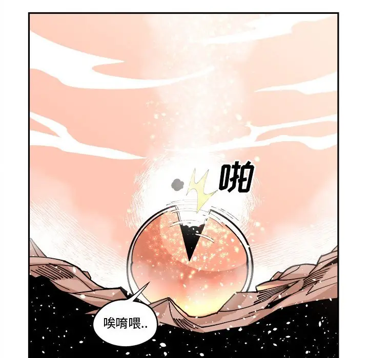 钢铁机械新娘[顶通]韩漫全集-第 13 话无删减无遮挡章节图片 