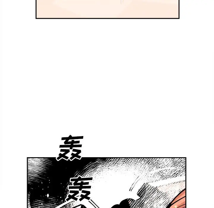 钢铁机械新娘[顶通]韩漫全集-第 13 话无删减无遮挡章节图片 
