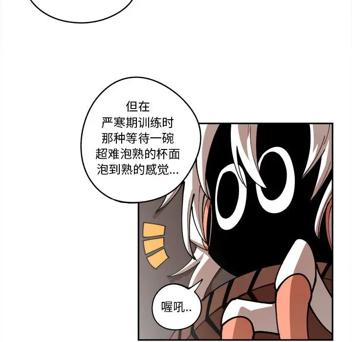 钢铁机械新娘[顶通]韩漫全集-第 14 话无删减无遮挡章节图片 
